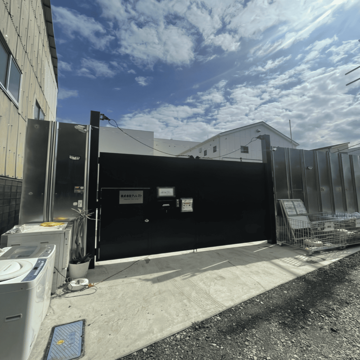 株式会社フォレスト